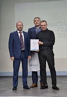 В Год педагога и наставника на АПЗ впервые прошла церемония чествования лучших наставников завода
